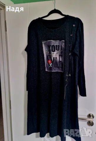 Голям размер рокля