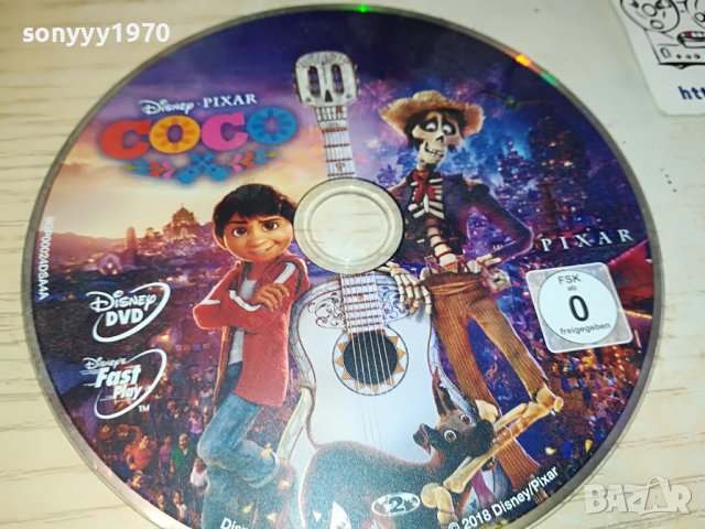 COCO DVD 0403231903, снимка 6 - DVD филми - 39885492