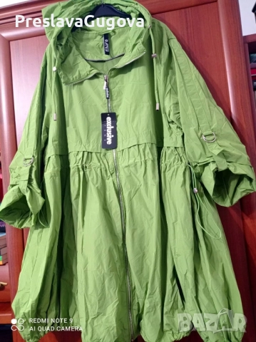 Дамско яке XXL