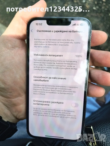 Apple iPhone 13 Pro 128gb, капацитет на батерията 100%