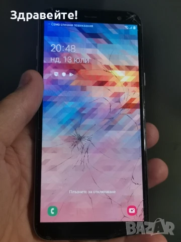 Samsung Galaxy A6 2018