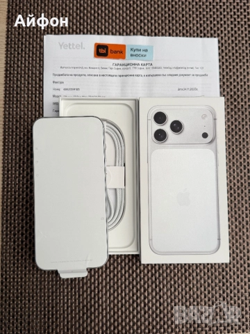 НОВ! 36М ГАР *ЛИЗИНГ* iPhone 17 Pro Max 256Gb Silver, снимка 4 - Apple iPhone - 52661984