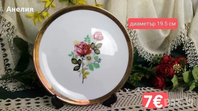 Те са по 1 брой - вижте снимките, снимка 12 - Подаръци за рожден ден - 55851333