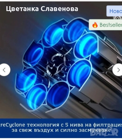 Tineco Floor One S7 Switch Pet Вертикална прахосмукачка Безкабелна, снимка 4 - Прахосмукачки - 52217737