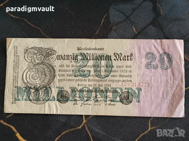 Райх банкнота - Германия - 20 000 000 марки | 1923г.