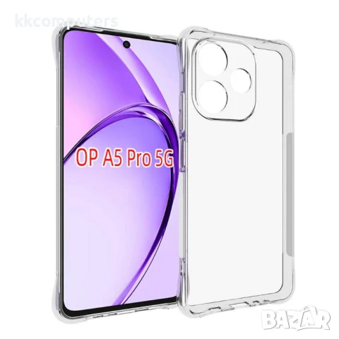 OPPO A5 Pro 5G Прозрачен Удароустойчив Калъф TPU с Анти-Приплъзване + Скрийн Протектор