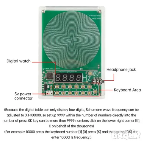 USB Schumann 7.83Hz DC5V 0.1Hz~100000Hz Регулируема Честота Генератор на Синусоидални Вълни на Шуман, снимка 4 - Други - 50302303
