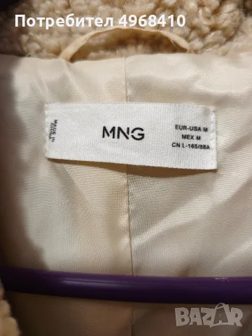 Дълго пухкаво палто Mango, снимка 2 - Палта, манта - 56403585