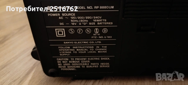 SANYO RP 8880 UM, снимка 7 - Радиокасетофони, транзистори - 53850341
