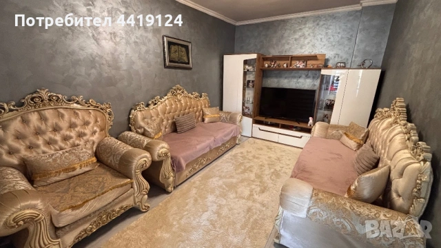 Турски Дивани