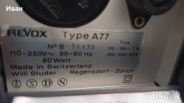 REVOX A77 4-писти +Стъпала , снимка 6 - Декове - 55876459
