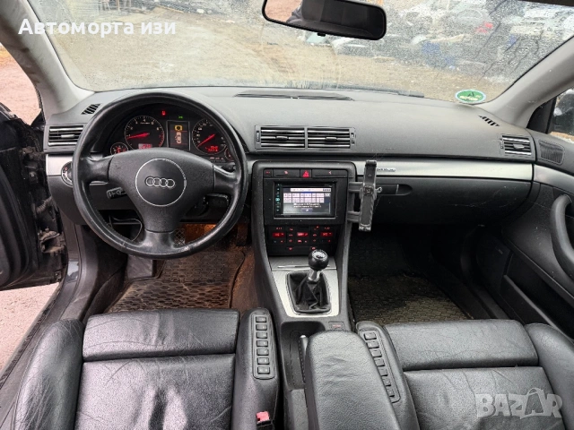 Ауди А4 Б6 3.0 бензин 6 степана кутия  2003Г само на части , снимка 9 - Части - 53123486