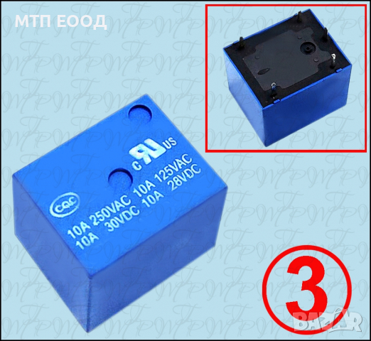 Реле електромагнитно, снимка 3 - Друга електроника - 36230527