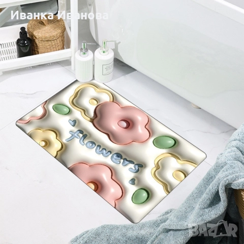 Бързо съхнеща триизмерна постелка за баня в различни разцветки 60х40см, снимка 6 - Други стоки за дома - 52980085