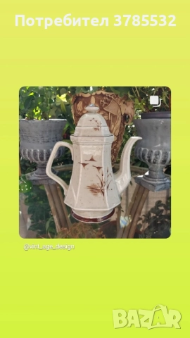 Порцеланов чайник Wintering Bavaria 