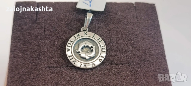 Сребърна висулка-1,71гр/925