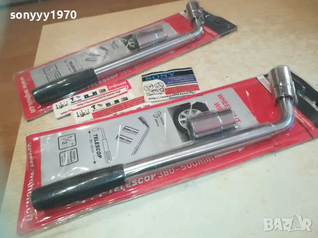 ТЕЛЕСКОПИЧЕН КЛЮЧ ЗА ГУМИ 17 19 И 21 23ММ 0111241327