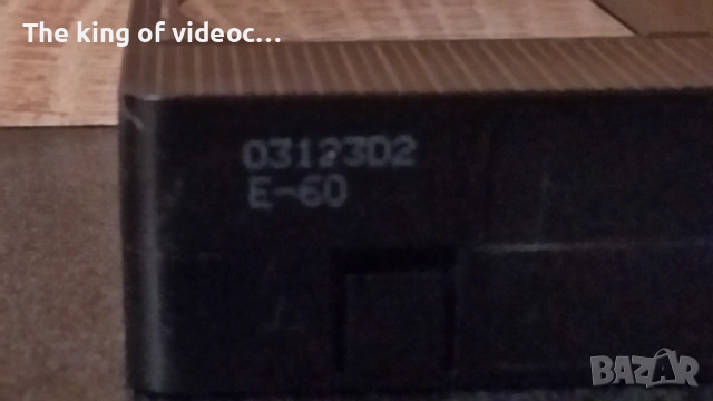 Видеокасета "Пирин Фолк 93 " Част 2 VHS , снимка 6 - Други жанрове - 53316850