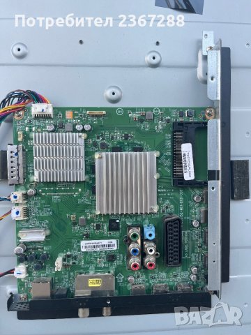 Телевизор PHILIPS 55PUS6101/12 за части, снимка 4 - Части и Платки - 44388682