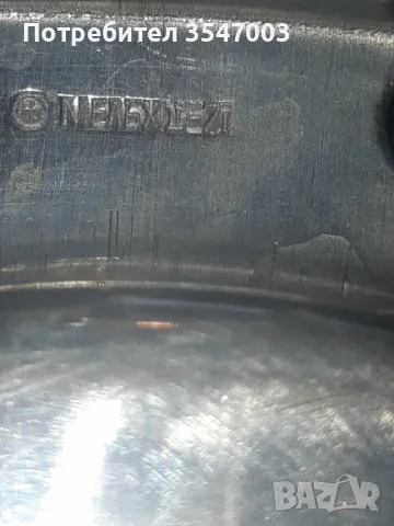 Руски стакани, захарница и поднос от мелхиор, снимка 10 - Антикварни и старинни предмети - 39648963