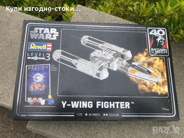 Revell Star Wars Y-Wing Fighter модел, снимка 2 - Колекции - 49981643