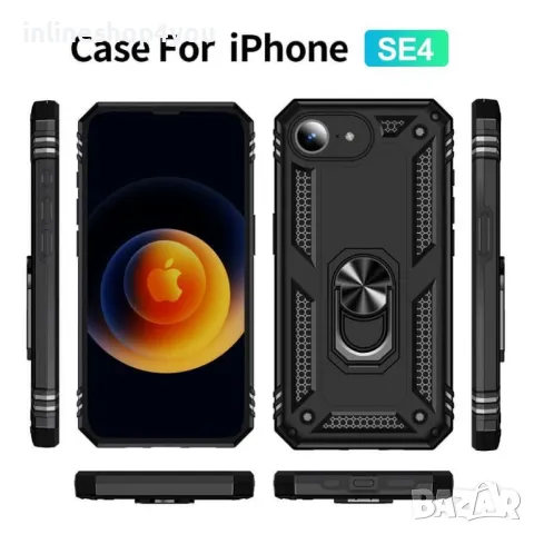 Удароустойчив Кейс RingCase за Apple iPhone 16e - Супер защита