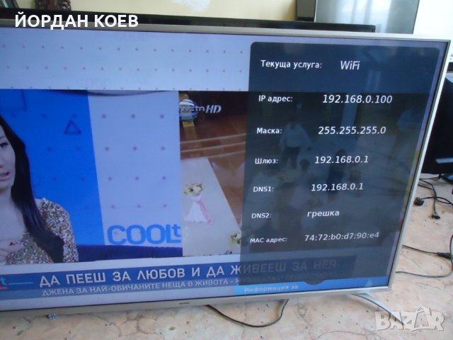 4K Ultra HD Smart LED телевизор Sharp LC-55CUF8472E, снимка 3 - Телевизори - 39637484