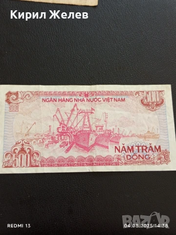 Две Банкноти 500 донга 1988г. / 2000 донга 1988г. Виетнам за КОЛЕКЦИЯ ДЕКОРАЦИЯ 50752, снимка 8 - Нумизматика и бонистика - 51248293