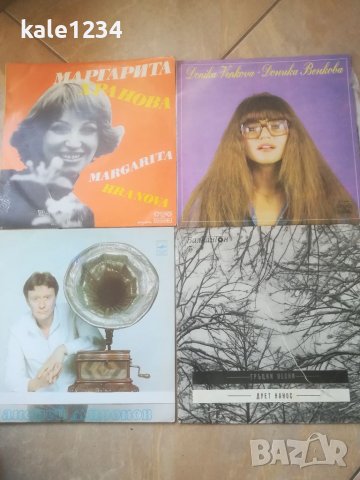 Грамофонни плочи. Диско. Рок. Българска музика. Балади. , снимка 9 - Грамофонни плочи - 40128731