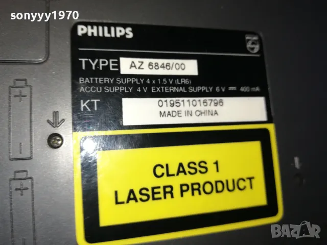 PHILIPS AZ 6846 CD DISCMAN/WALKMAN-ВНОС SWISS 2704252020, снимка 13 - Радиокасетофони, транзистори - 50059463