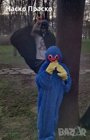 Huggy Wuggy щуро парти с Наско Праско, снимка 2 - Детегледачки, детски центрове - 36994894