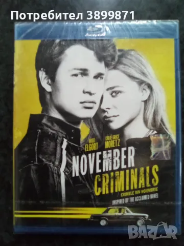 Продавам филми на Blu Ray с български субтитри, снимка 7 - Blu-Ray филми - 50230258