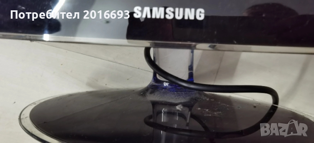 23инча дисплей -Телевизор, снимка 3 - Телевизори - 53419332