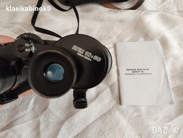 ТОП Руски  Бинокъл-БПЦ 10 х 50-СОТЕМ-, снимка 5 - Екипировка - 53676135