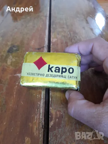 Стар сапун Каро, снимка 2 - Други ценни предмети - 50206805
