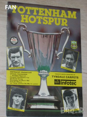 Тотнъм Хотспър - Айнтрахт Франкфурт оригинална футболна програма от турнира за КНК през 1982 г.