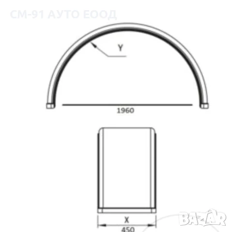 Калник полуремарке Универсал, снимка 2 - Аксесоари и консумативи - 50549616