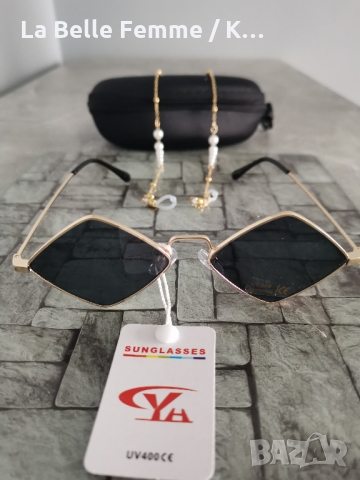 Слънчеви очила - UV400 филтър