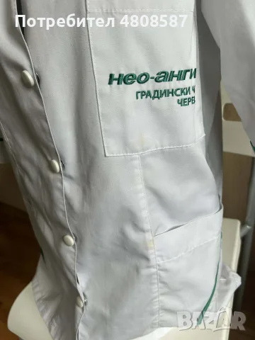 Дамски медицински престилки, снимка 17 - Други - 55749750