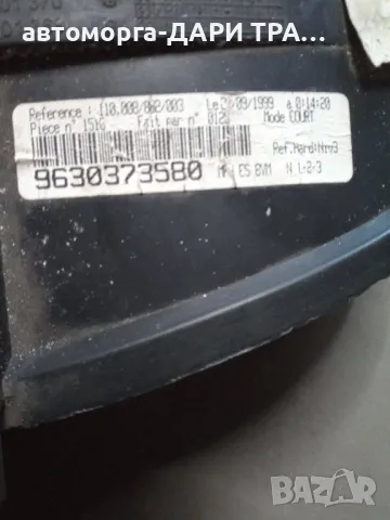 Уредно табло (Километраж) за Пежо 406 Бензин , снимка 3 - Части - 49762959