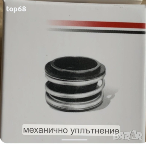 Фибър за хидрофор 25 мм, снимка 4 - Напояване - 53426737