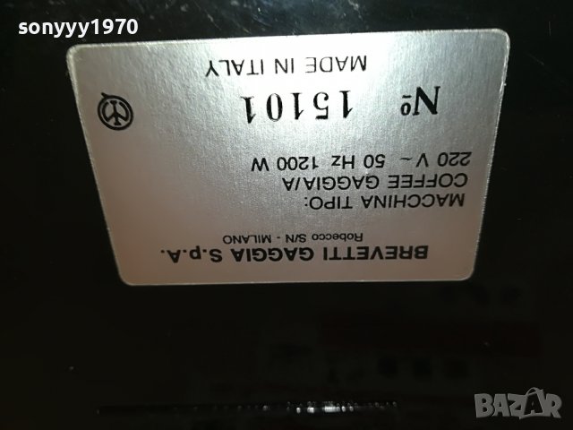 GAGGIA-MADE IN ITALY 2611221716, снимка 15 - Кафемашини - 38807167