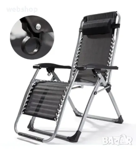 Качествен сгъваем шезлонг с много позиции, подлакътници и табла за напитки, снимка 2 - Градински мебели, декорация  - 48600513