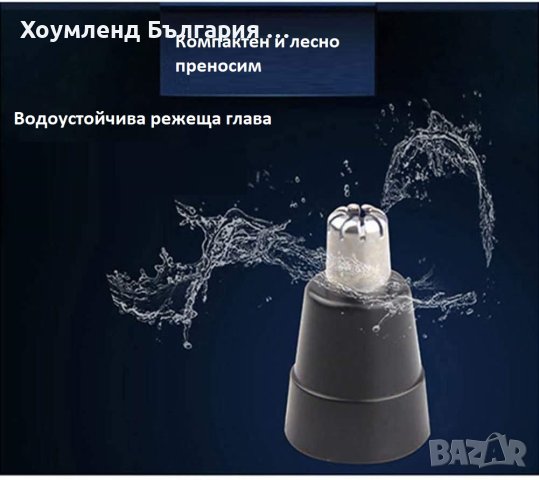 Тример за нос, уши и брада – 3в1 мъжки тример за лице, снимка 3 - Тримери - 42202238