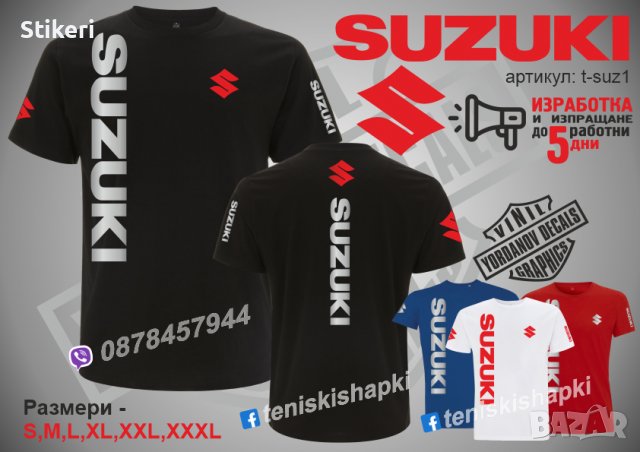 Suzuki автомобил тениска и шапка st-suz1, снимка 3 - Тениски - 36078511