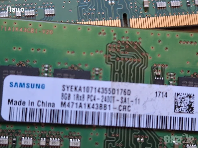 Samsung 16gb/2X8/ Pc4-19200 Ddr4-2400mhz So-Dimm Memory/M471A1K43BB1, снимка 5 - RAM памет - 56262004