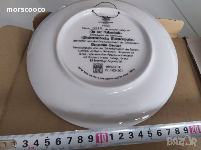 Баварски порцелан рисувана чиния, сертификат, снимка 5 - Антикварни и старинни предмети - 34521775