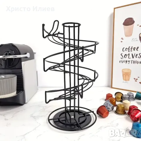 Поставка Органайзер Спирала за съхранение за кафе капсули Долче Густо Неспресо Лаваца, снимка 5 - Други стоки за дома - 47892778