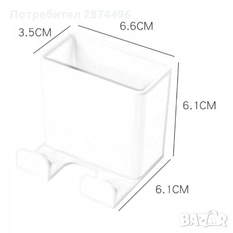 3115 Самозалепваща стенна поставка за дистанционно и телефон, снимка 9 - Други стоки за дома - 35713207