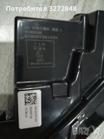 Фар CITROEN C5 AIRCROSS /9818005180, снимка 2 - Аксесоари и консумативи - 42637004